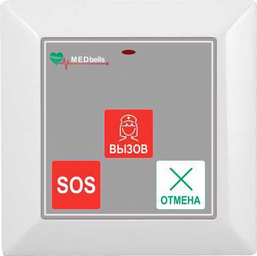 MED 53V-G02 беспроводная кнопка вызова Беспроводная система Medbeep фото, изображение