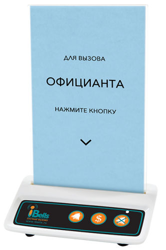 IBELLS 316 многофункциональная кнопка вызова (белый) Беспроводная система вызова персонала iBells фото, изображение