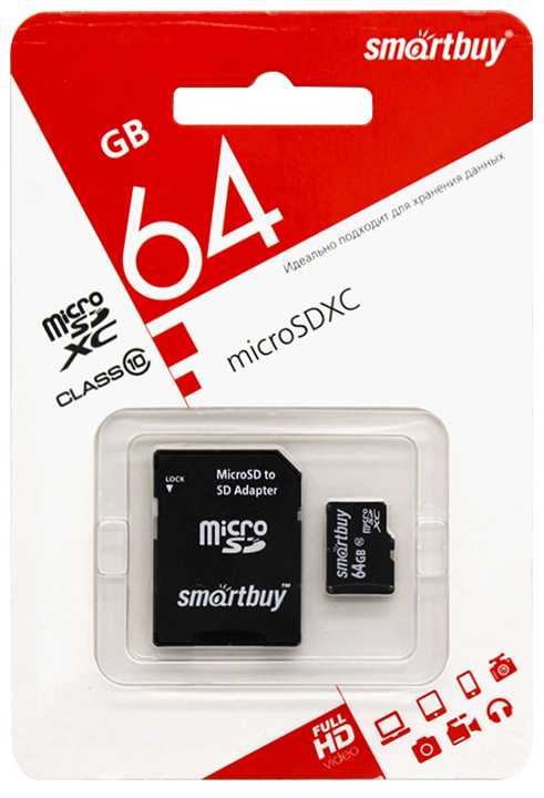 Карта памяти SmartBuy microSDXC Class10 64GB + SD adapter HDD диски, SD карты фото, изображение
