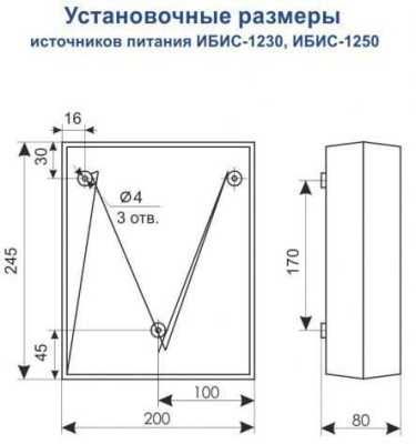 ИБИС-1250 Источники бесперебойного питания 12В фото, изображение